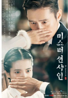 Mr. Sunshine drama korea kerajaan