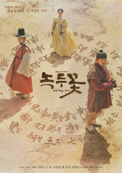 drama korea tentang kerajaan Mung Bean Flower